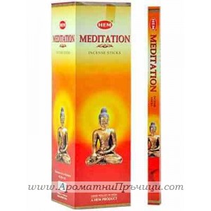 Ароматни Пръчици - Медитация (Meditation) HEM Corporation