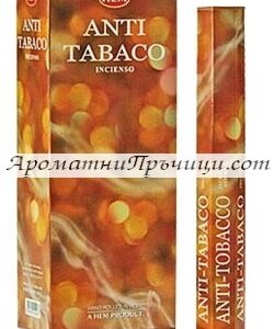 Ароматни Пръчици - Анти Табак - HEM Corporation
