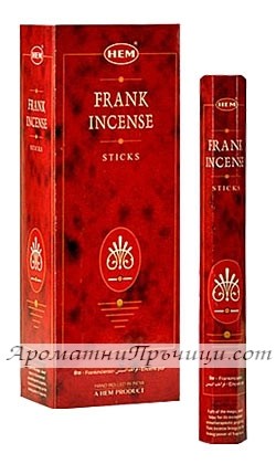 Ароматни Пръчици - Ливан (Frankincense) HEM Corporation