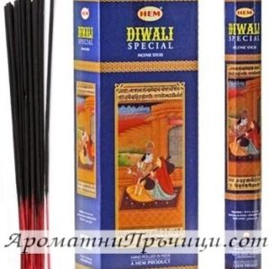 Ароматни Пръчици - Дивали – празник на светлината (Diwali) HEM Corporation