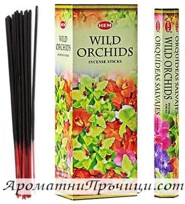 Ароматни Пръчици - Дива Орхидея (Wild Orchid) HEM Corporation