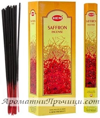 Ароматни Пръчици - Шафран (Saffron) HEM Corporation