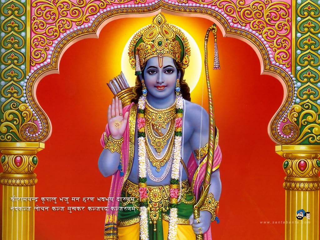 Ароматни Пръчици - Шри Рам (Shree Ram) Raj Fragrance
