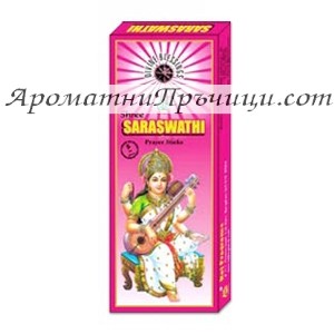 Ароматни Пръчици - Жасмин (Jasmine) Raj Fragrance