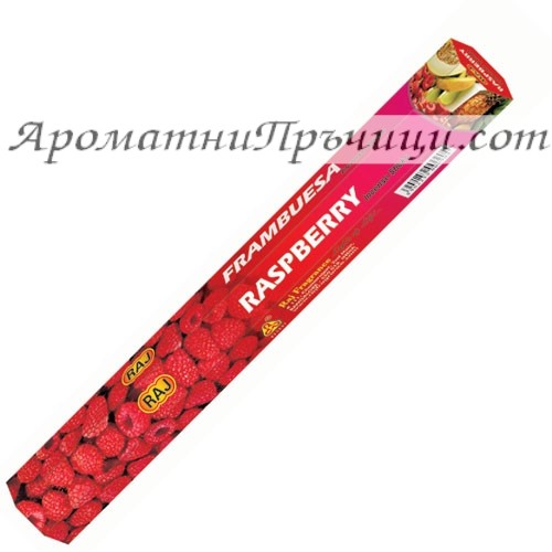 Ароматни Пръчици - Ананас (Pineapple) Raj Fragrance