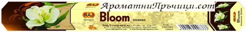 Ароматни Пръчици - Бензоин (Benzoin) Raj Fragrance
