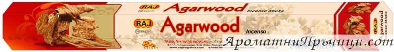 Ароматни Пръчици - Смола (Agarwood) Raj Fragrance