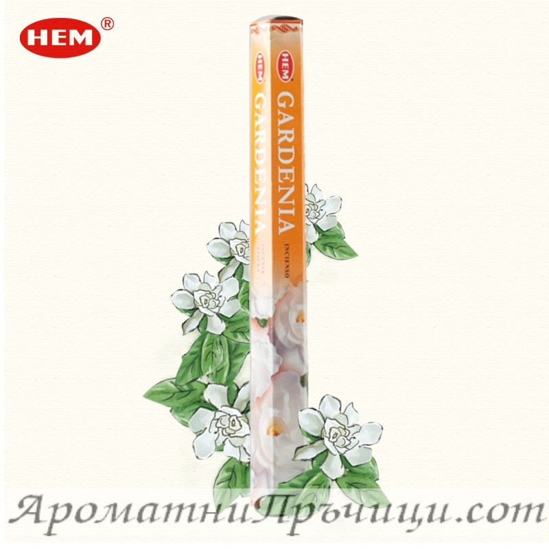 Ароматни Пръчици - Гардения (Gardenia) HEM Corporation