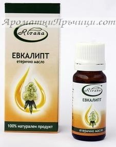 Джинджифил Етерично Масло