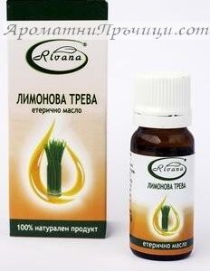 Лимон Етерично Масло