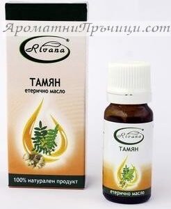 Салвия Етерично Масло