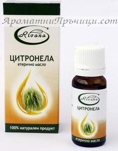 Хвойна Етерично Масло