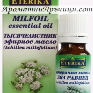 Бял Бор Етерично Масло