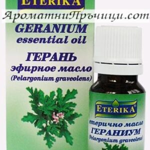 Бергамот Етерично Масло