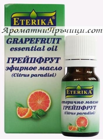 Грейпфрут Етерично Масло