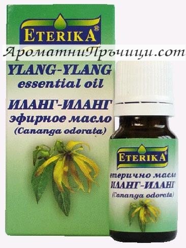 Иланг-иланг Етерично Масло
