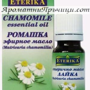 Лавандула Етерично Масло