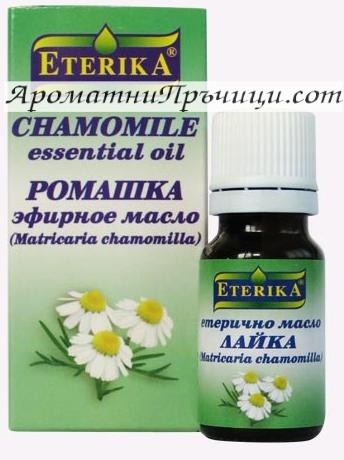 Лавандула Етерично Масло