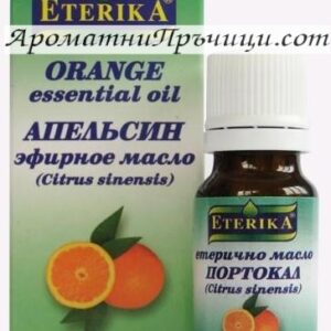 Портокал Етерично Масло