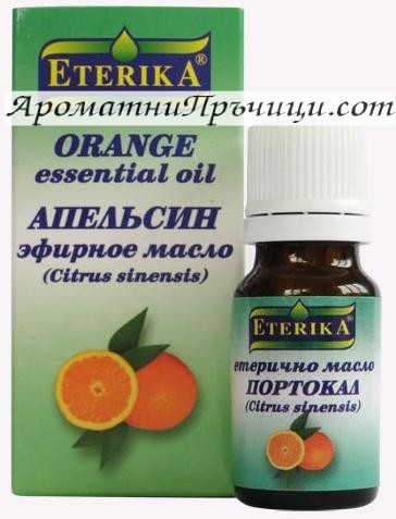 Портокал Етерично Масло