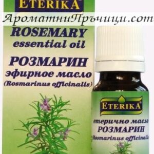 Розмарин Етерично Масло