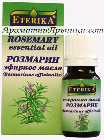 Розмарин Етерично Масло
