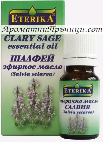 Салвия Етерично Масло