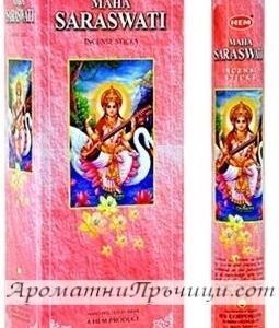 Ароматни Пръчици - Маха Сарасвати (Maha Saraswati) HEM Corporation