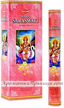 Ароматни Пръчици - Маха Сарасвати (Maha Saraswati) HEM Corporation