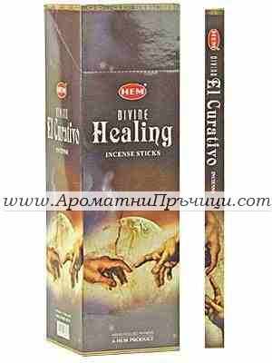 Ароматни Пръчици - Божественото Изцеление (Divine Healing) HEM Corporation
