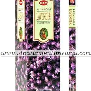 Ароматни Пръчици - Безценна Лавандула (Precious Lavender) HEM Corporation
