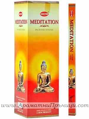 Ароматни Пръчици - Медитация (Meditation) HEM Corporation