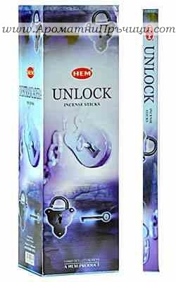 Ароматни Пръчици - Отключване (Unlock) HEM Corporation