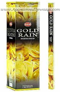 Ароматни Пръчици - Дъжд от Злато (Gold Rain) HEM Corporation