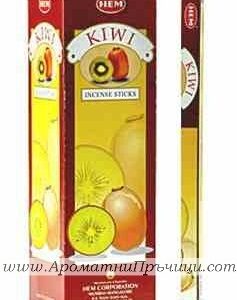 Ароматни Пръчици - Киви (Kiwi) HEM Corporation