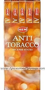 Ароматни Пръчици - Анти Табак (Anti-Tobacco) - HEM Corporation