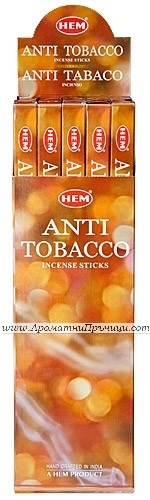 Ароматни Пръчици - Анти Табак (Anti-Tobacco) - HEM Corporation