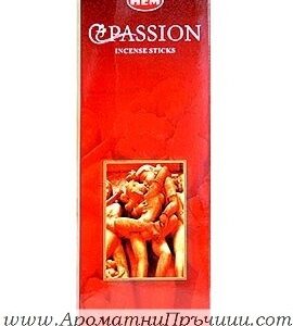 Ароматни Пръчици - Страст (Desire) HEM Corporation