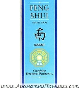 Ароматни Пръчици - Фън Шуй (Елемент Вода) Feng Shui Water - HEM Corporation