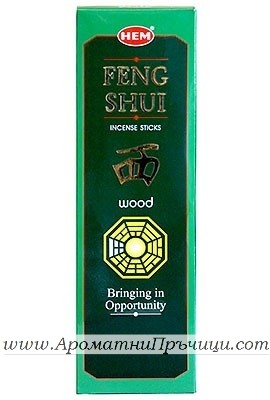 Ароматни Пръчици - Фън Шуй (Елемент Вода) Feng Shui Water - HEM Corporation