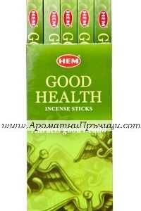 Ароматни Пръчици - Добро Здраве (Good Health) HEM Corporation