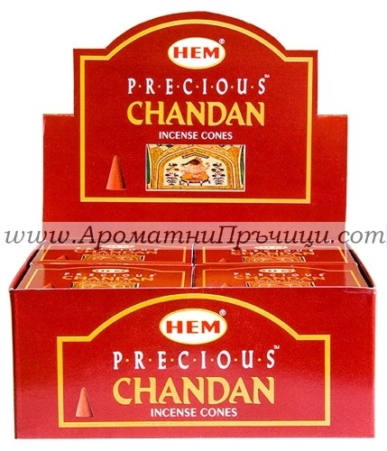 Ароматни Конуси - Безценен Чандан (Precious Chandan) HEM