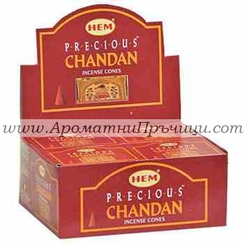 Ароматни Конуси - Безценен Чандан (Precious Chandan) HEM