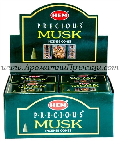 Ароматни Конуси - Безценен Мускус (Precious Musk) HEM