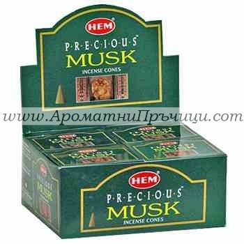 Ароматни Конуси - Безценен Мускус (Precious Musk) HEM