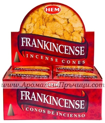 Ароматни Конуси - Тамян (Frankincense) HEM