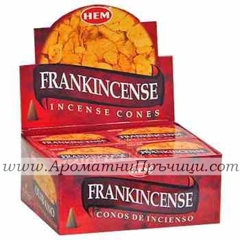 Ароматни Конуси - Тамян (Frankincense) HEM
