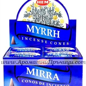 Ароматни Конуси - Тамян (Frankincense) HEM