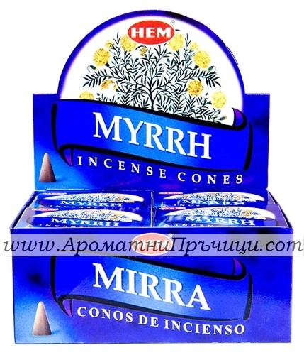 Ароматни Конуси - Тамян (Frankincense) HEM
