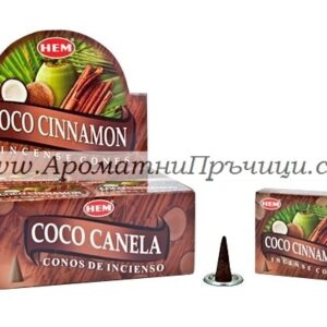 Ароматни Конуси - Кръв на Дракон (Dragons Blood) HEM